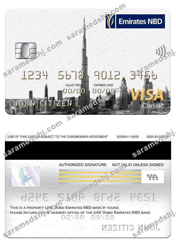 UAE Dubai Emirates NBD bank